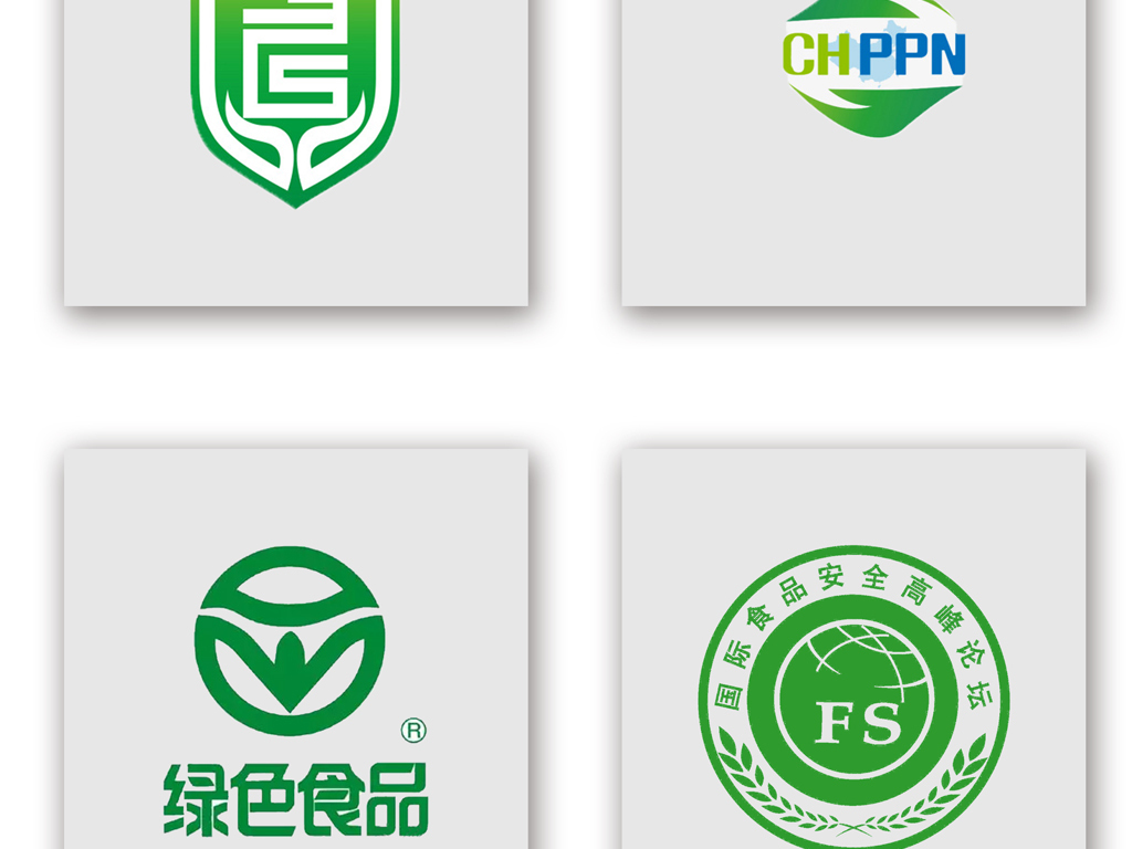 绿色食品环保健康食品标志集合