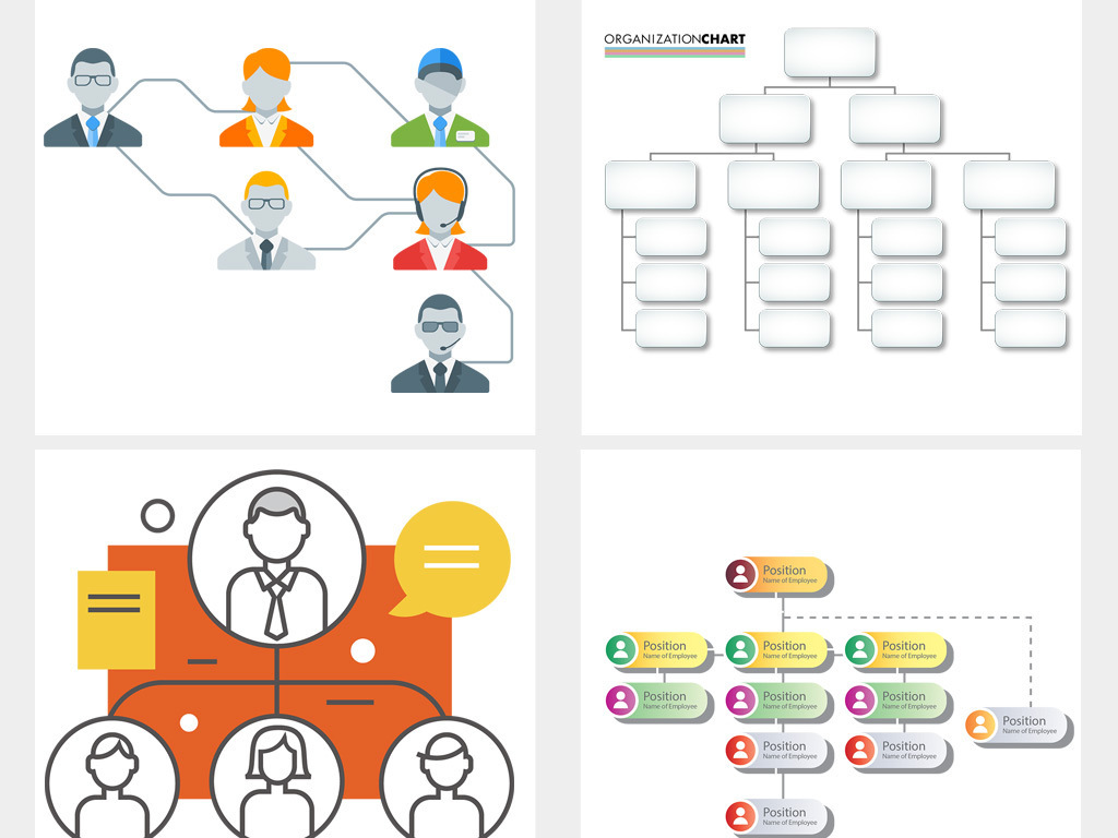 企业商务人物公司组织架构图分支结构png素材