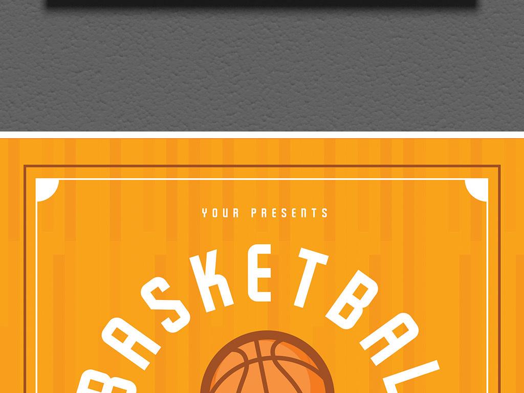 简约手绘校园篮球比赛创意海报矢量模板