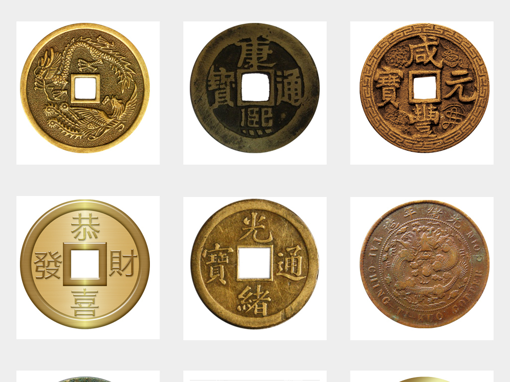 中国风古代商朝铜钱元宝金币PNG素材