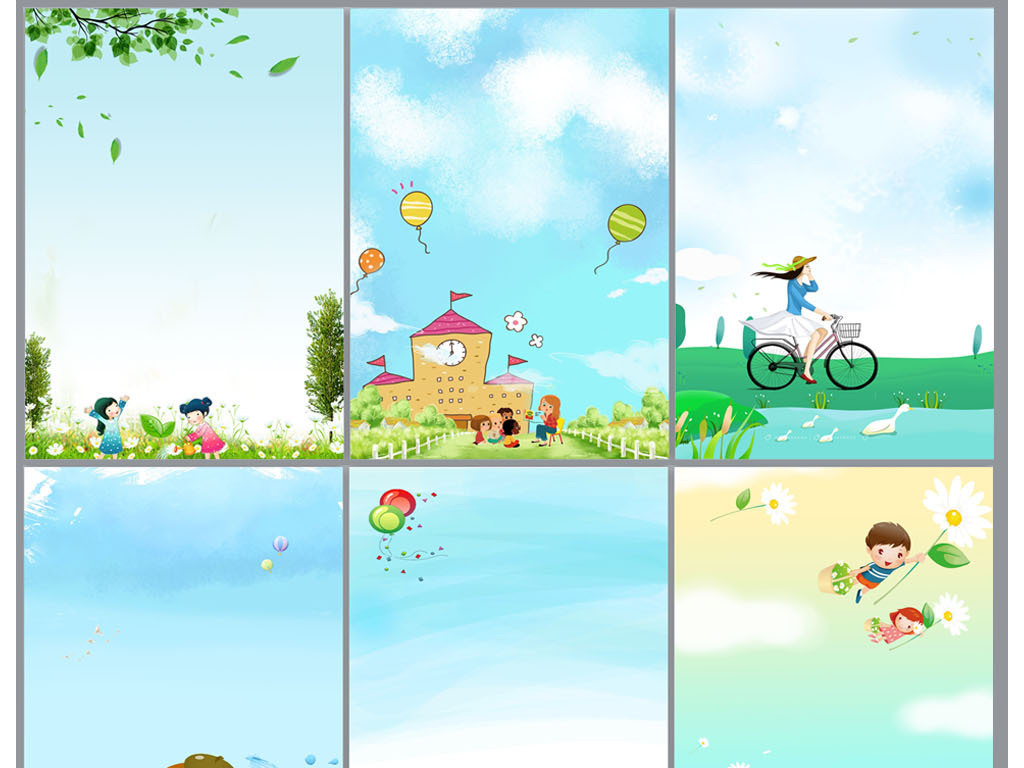 清明春天信纸邀请函小报作文集儿童背景模板