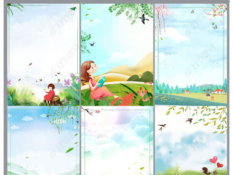 清明节春天春游踏青信纸封面小报作文集背景