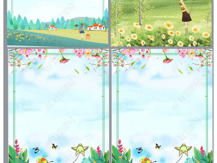 清明节春天春游踏青信纸封面小报作文集背景