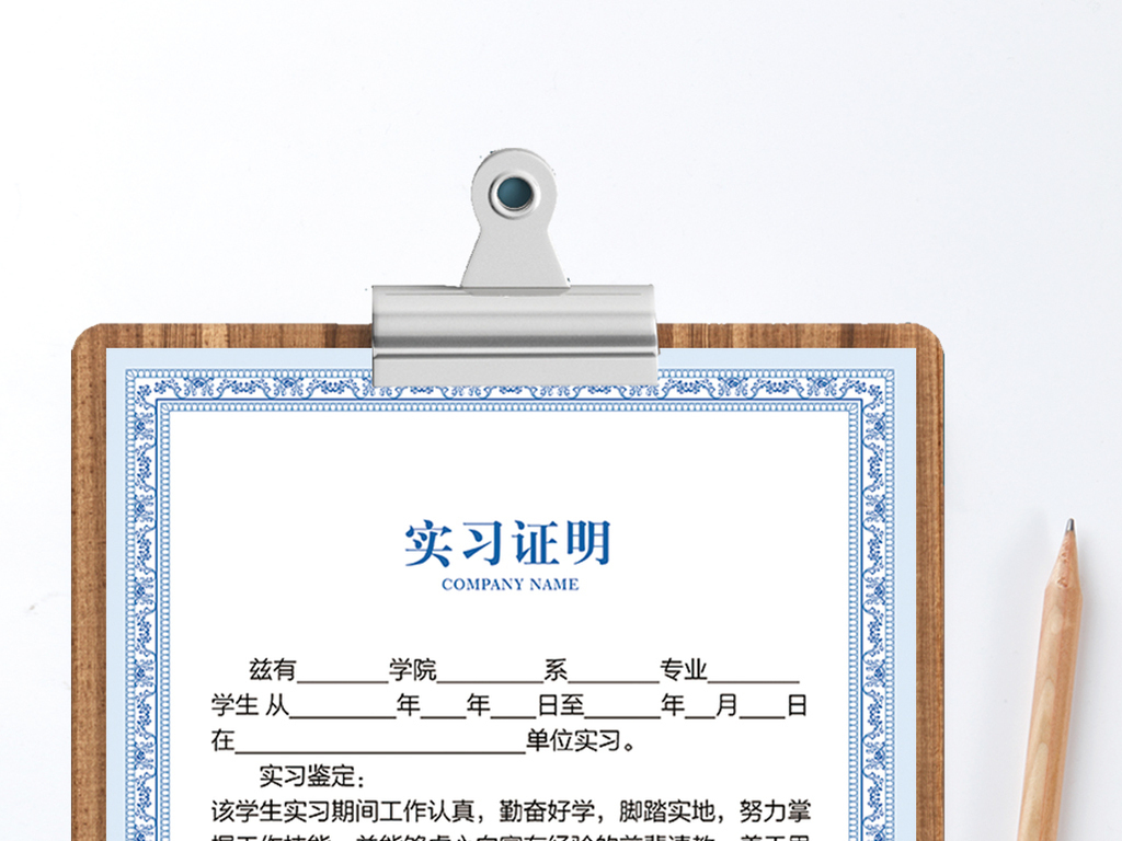 收入证明模板_2018收入证明模板(3)