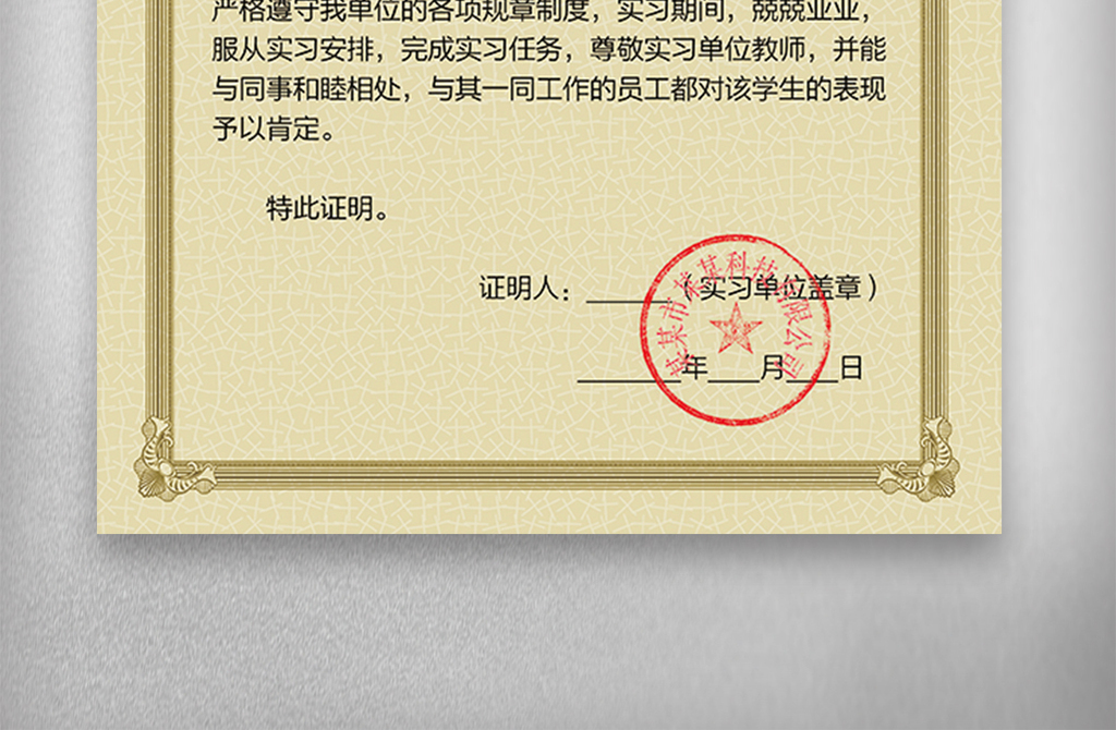 收入证明模板_2018收入证明模板(2)