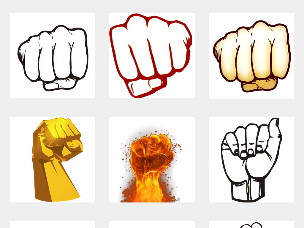 卡通握紧拳头力量素材图片加油拼搏奋斗PNG素材