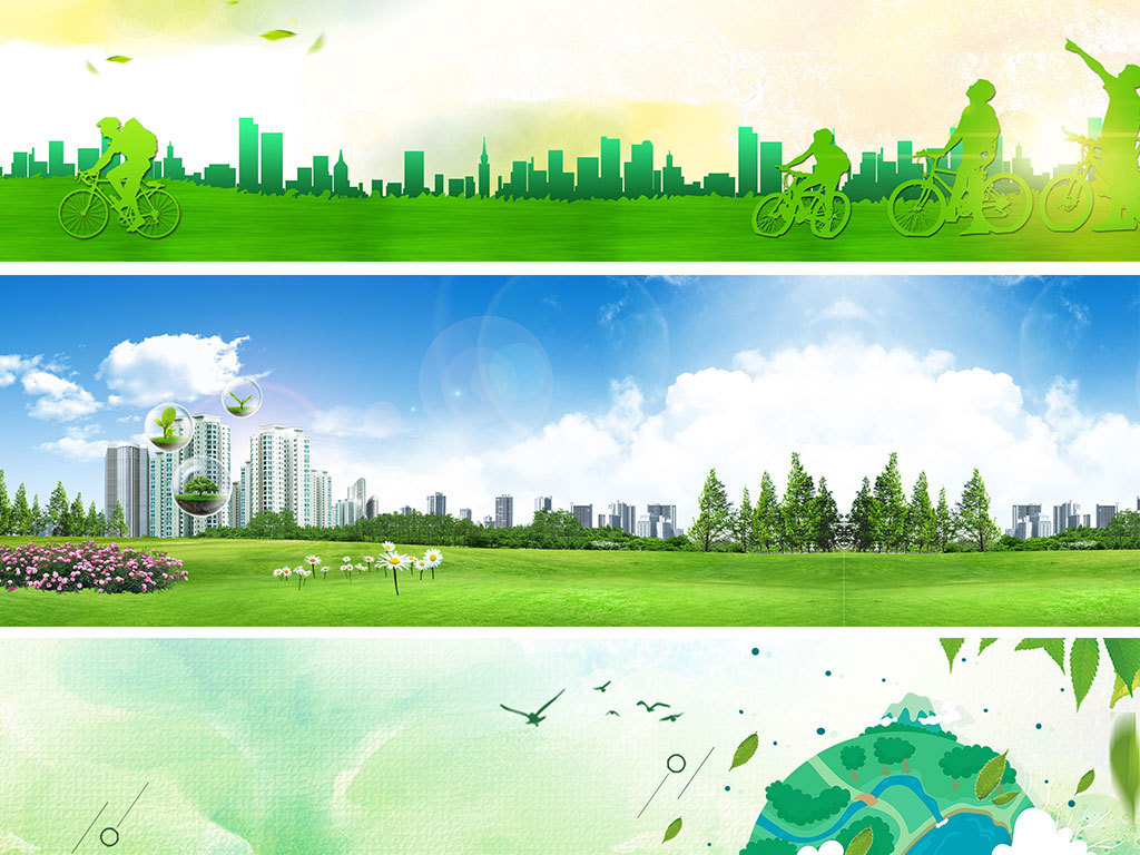 世界地球日绿色环保低碳节能背景素材