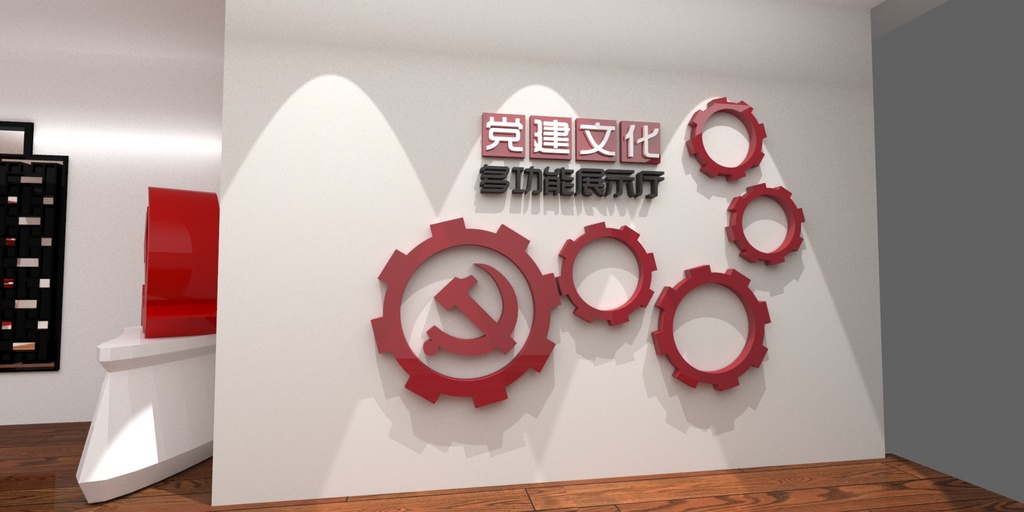 文化墙 党建文化墙 党员活动室 > 党建文化多功能展示厅党员中心全套