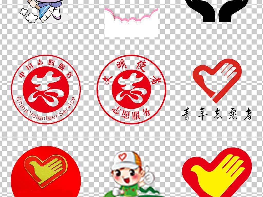 公益青年志愿者招募海报素材