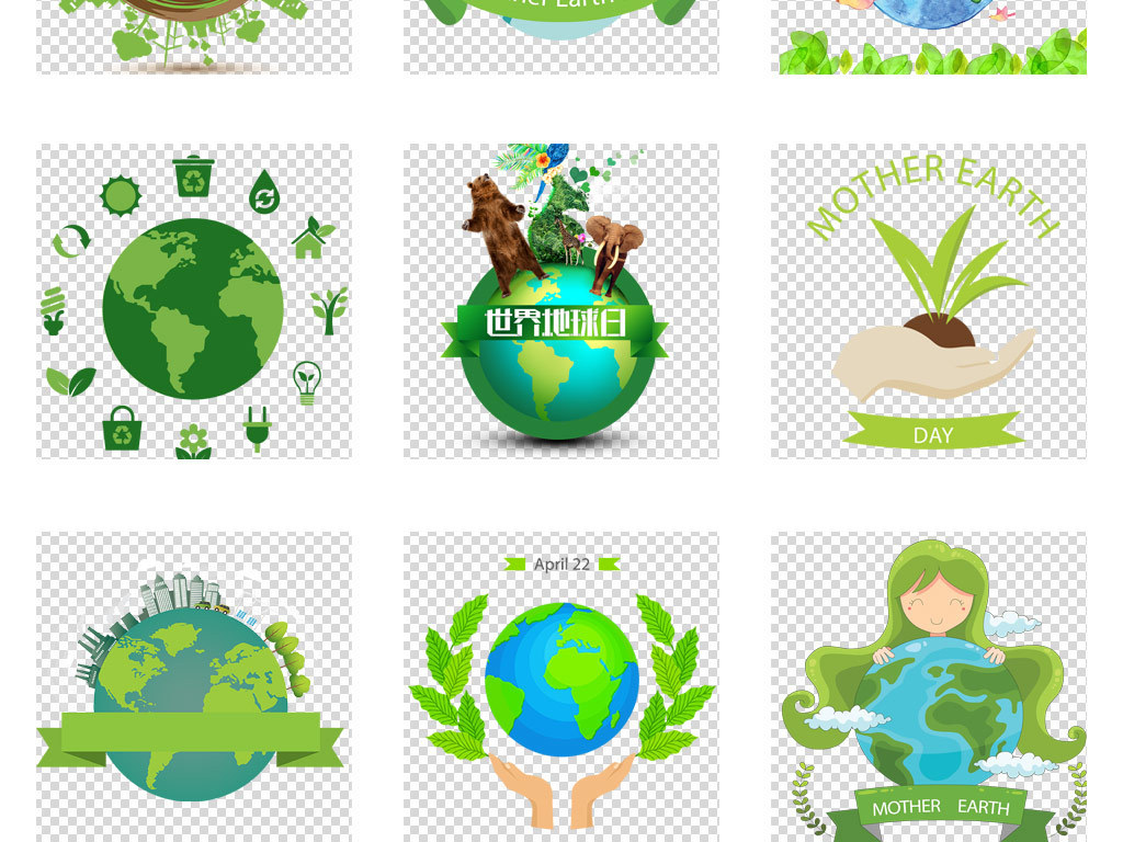 绿色卡通世界地球日保护环境公益png图片素材