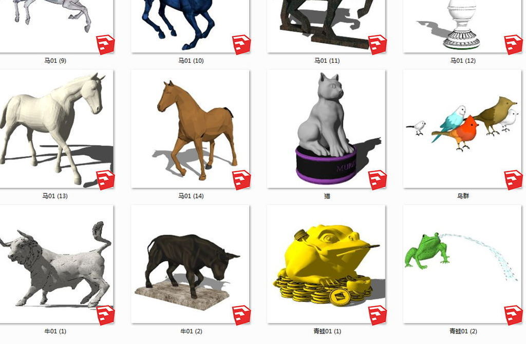 动物雕塑模型大全