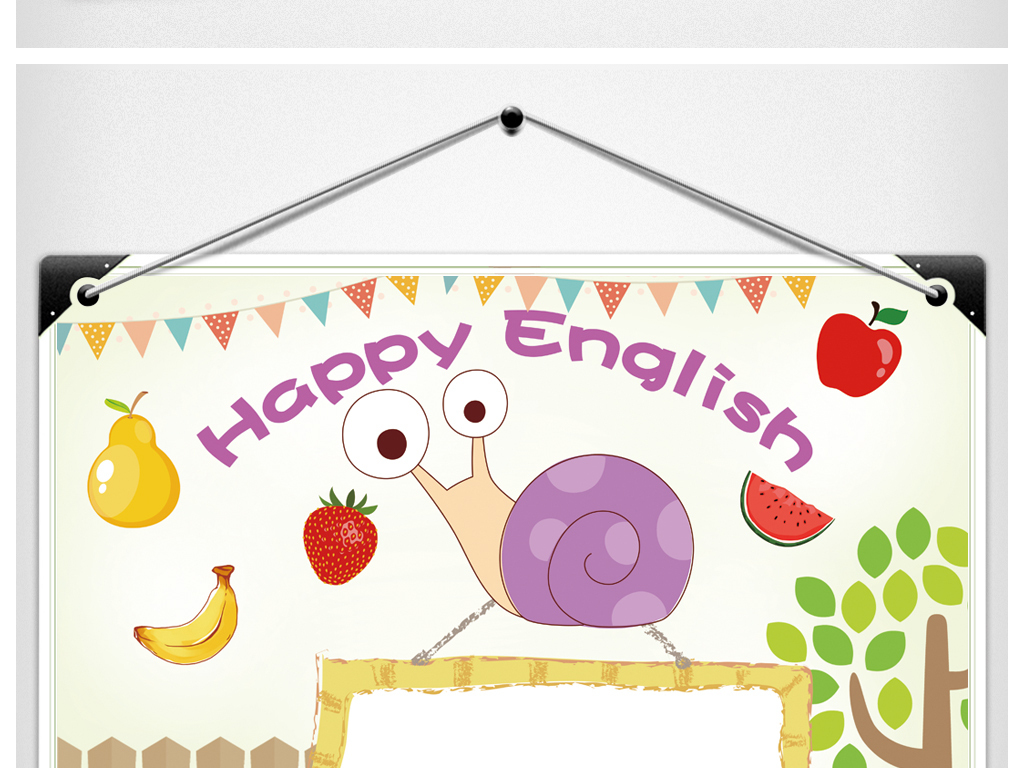 ps开心英语外文学习水果英文小报