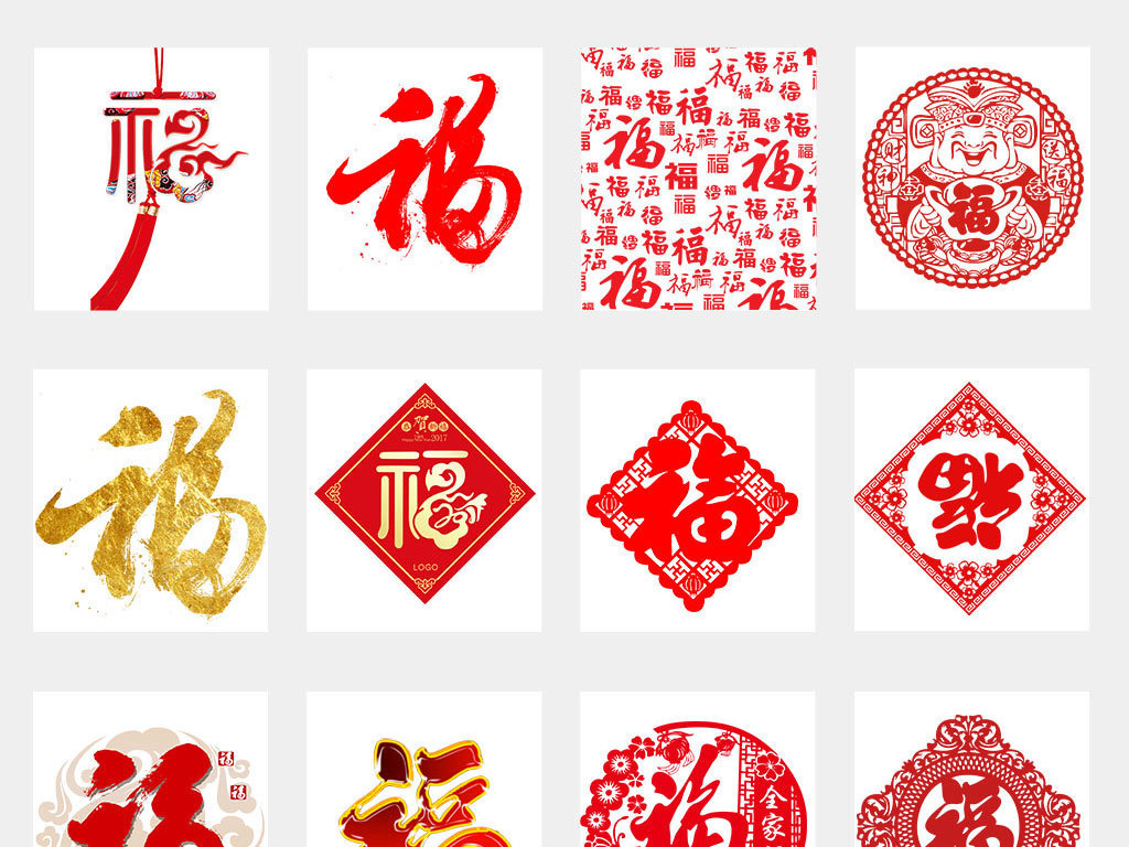 中国传统福字剪纸图案设计元素素材