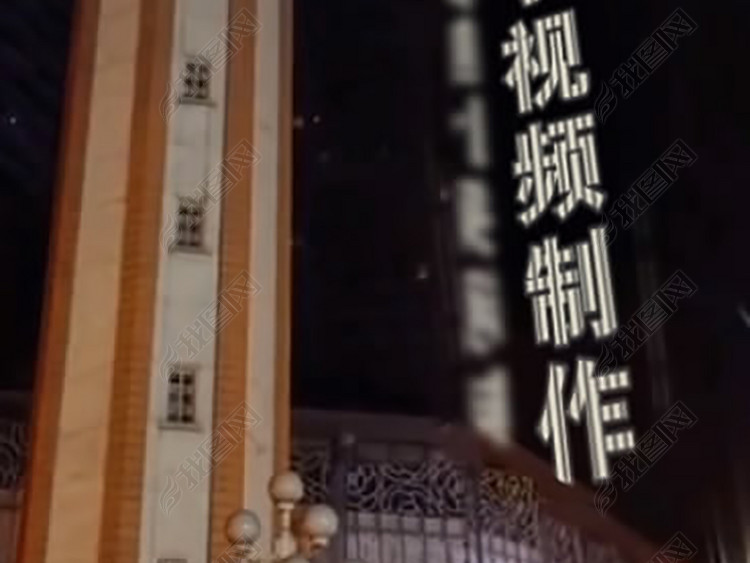 东方豪华别墅LED屏幕显示大字广告语