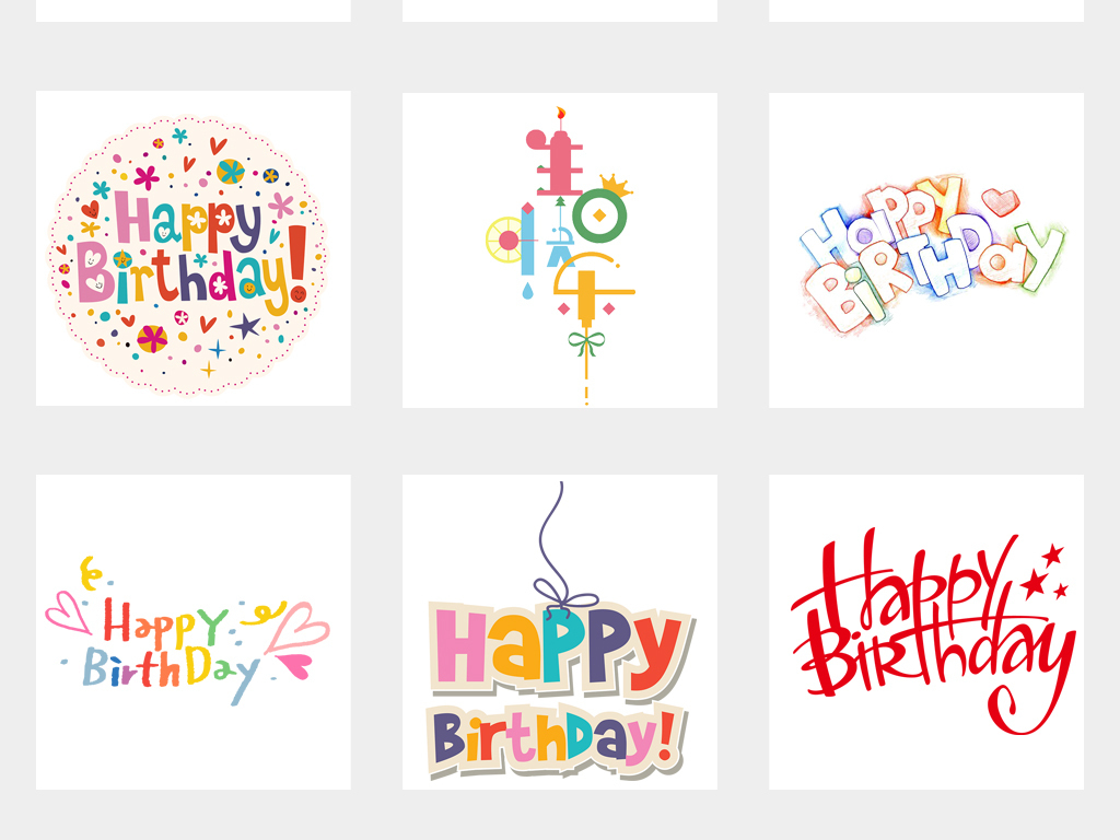 卡通可爱生日快乐艺术字体蜡烛庆祝PNG免扣素材