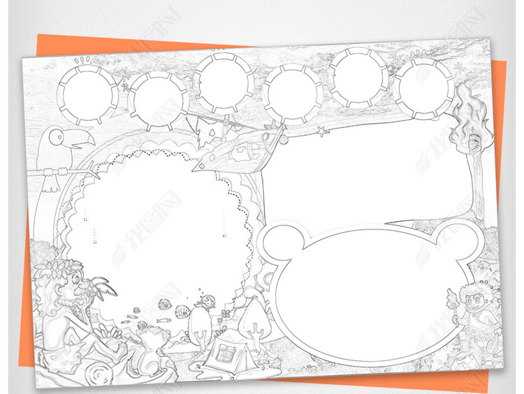 鲁宾逊漂流记小报读书读后感手抄报小报下载