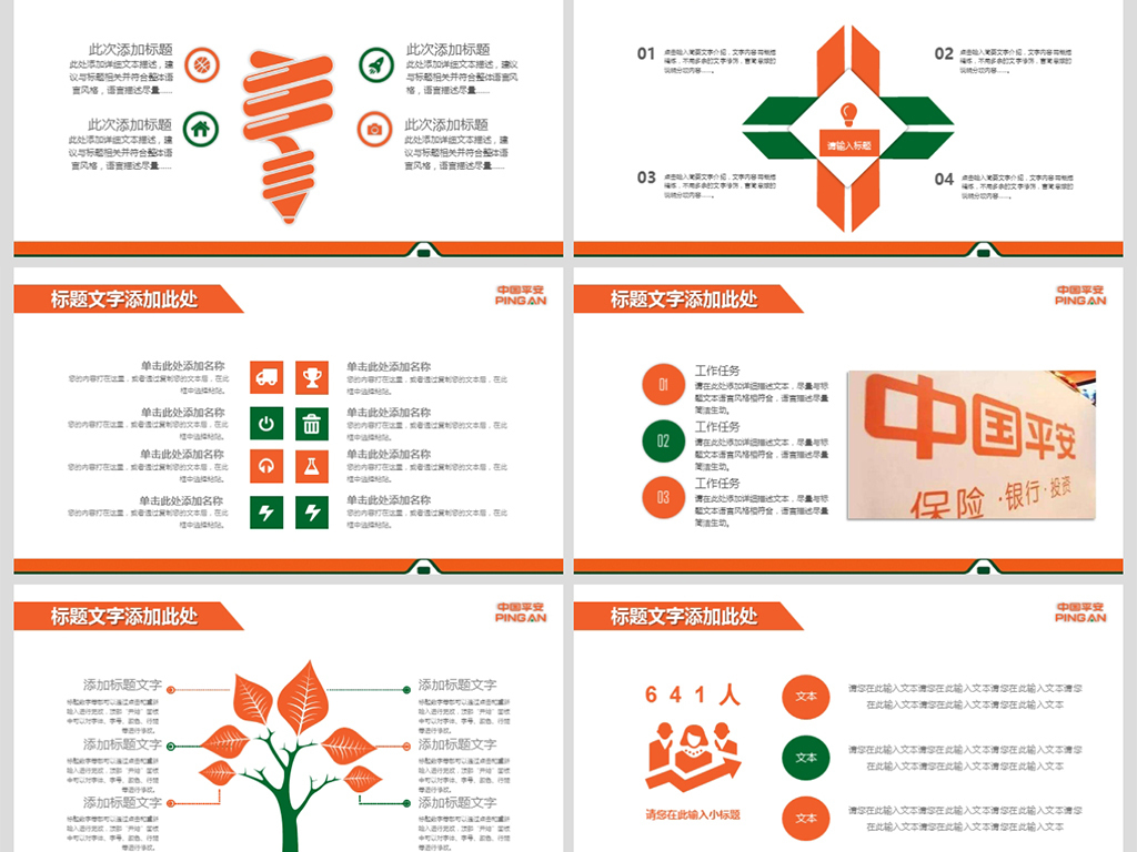 银行贷款收入证明模板_2018年银行保险收入
