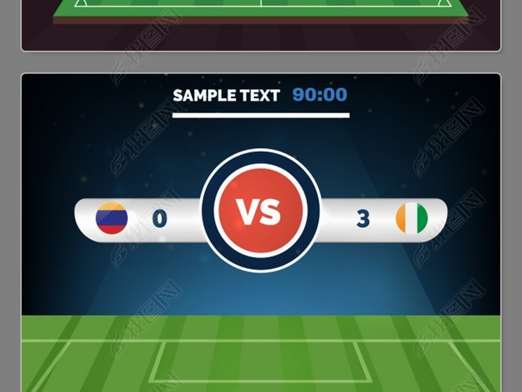 时尚足球世界杯比分比赛数据图ai矢量模板