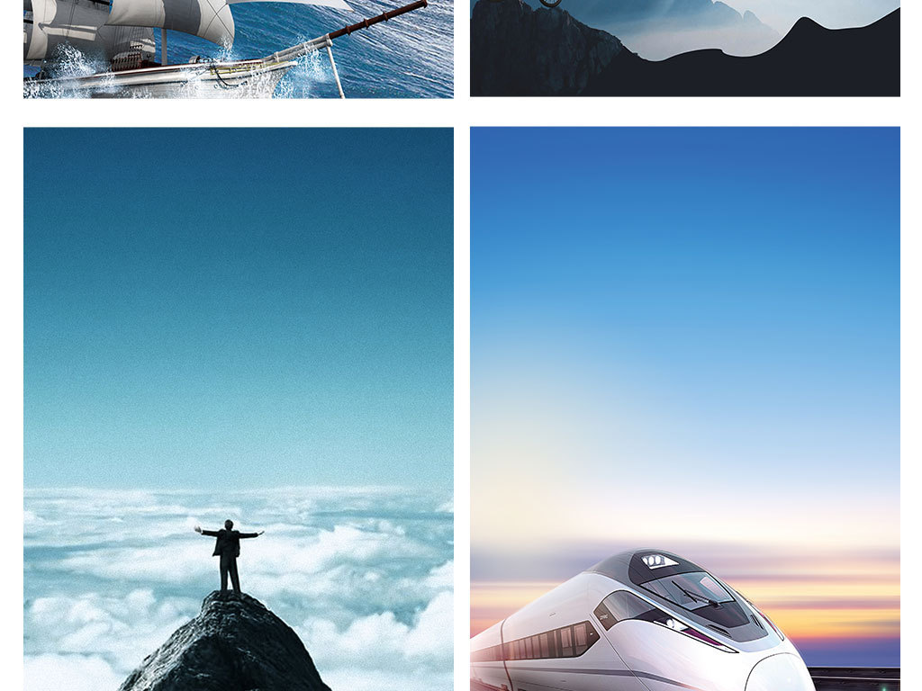 企业文化展板之团队创新励志挂画背景图