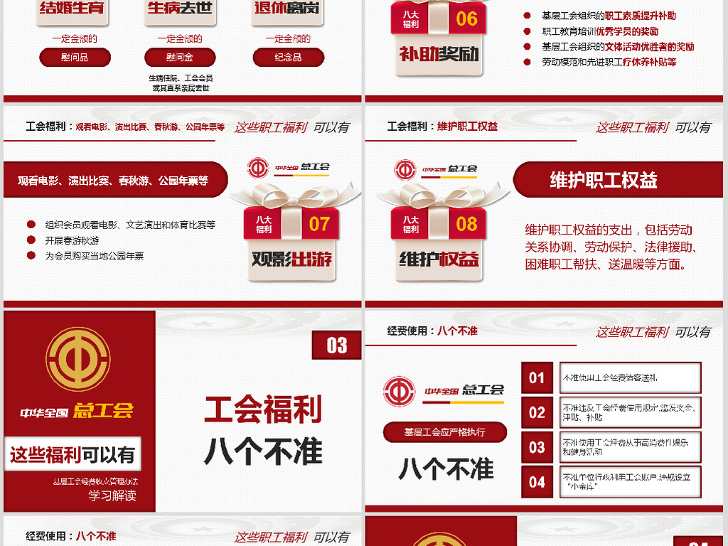 收入管理流程图_收入费用管理制度(3)