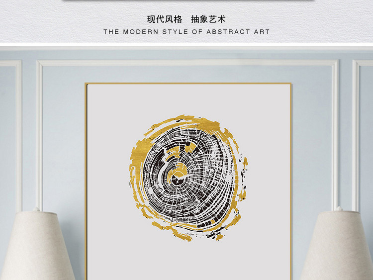 2018年晶瓷画抽象年轮金泊客厅挂画餐厅