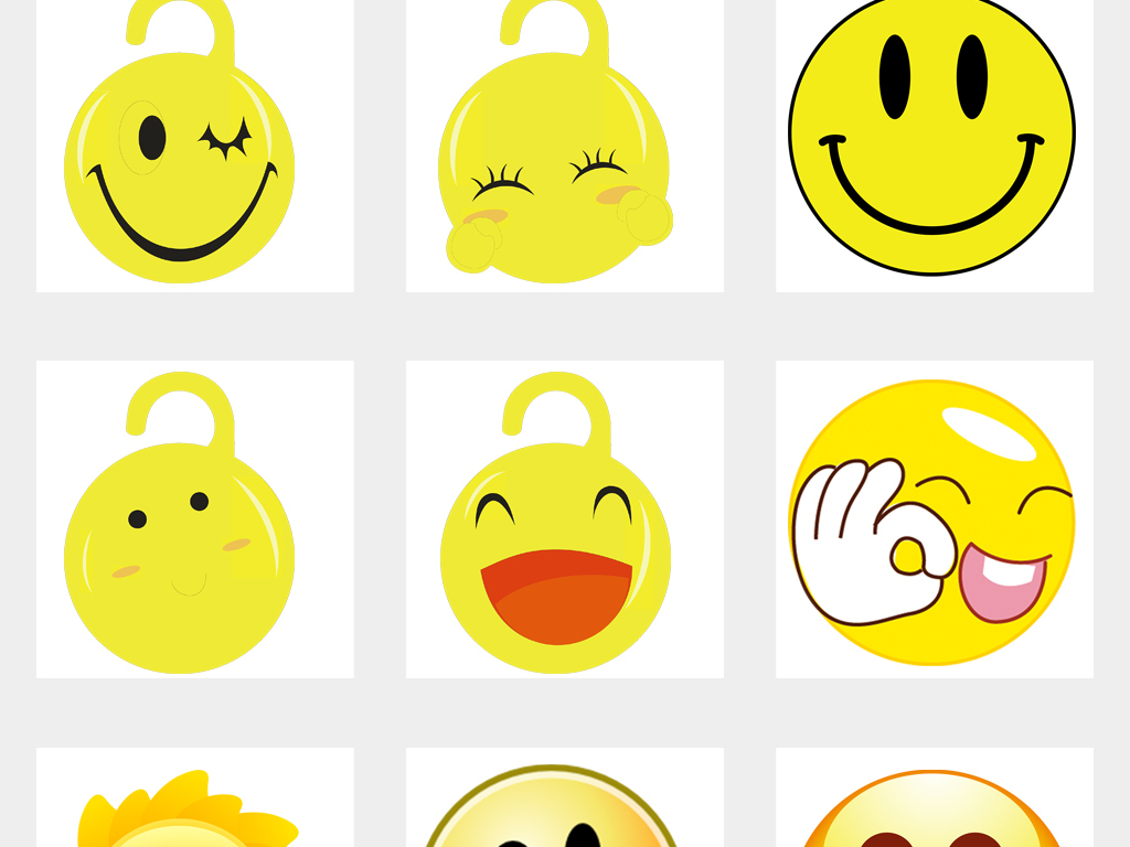 可爱卡通笑脸表情盘子表情微信表情PNG素材