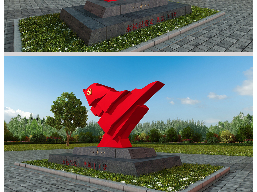 大型党建红旗抽象广场雕塑中国梦精神堡垒