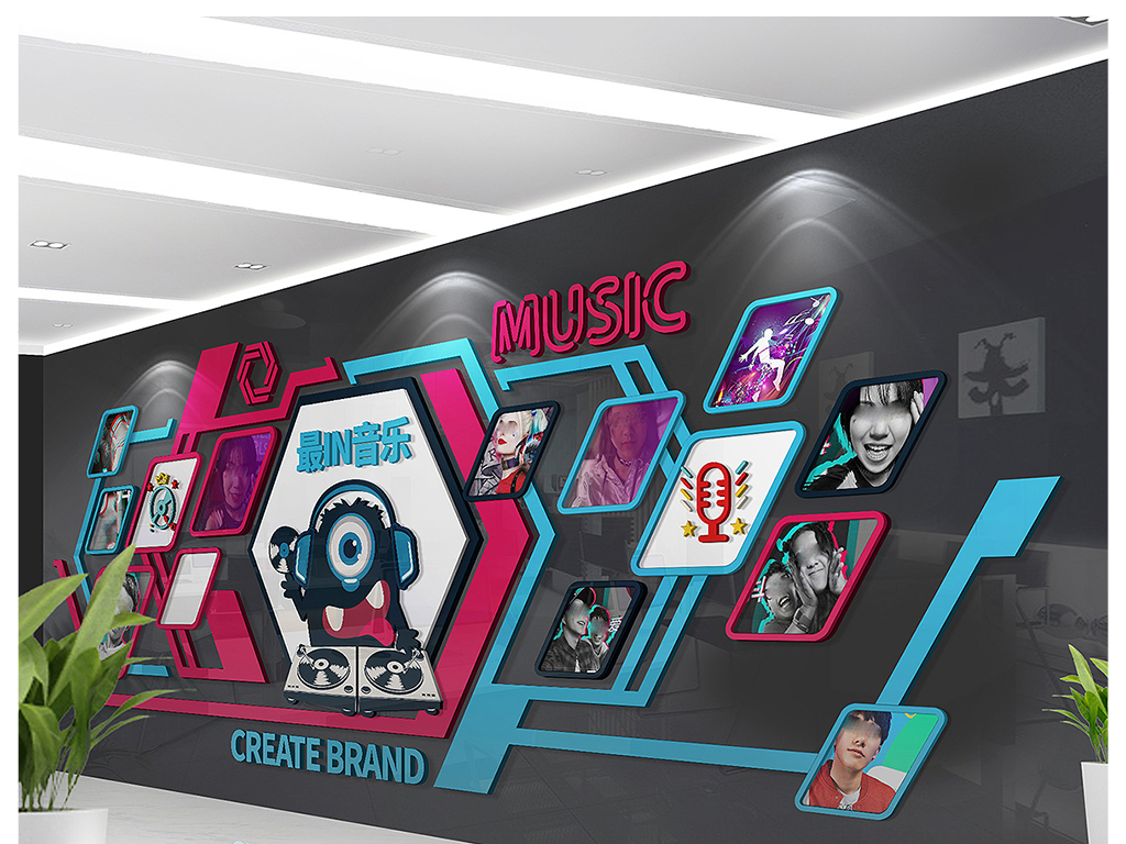抖音潮流音乐酒吧企业文化墙照片墙