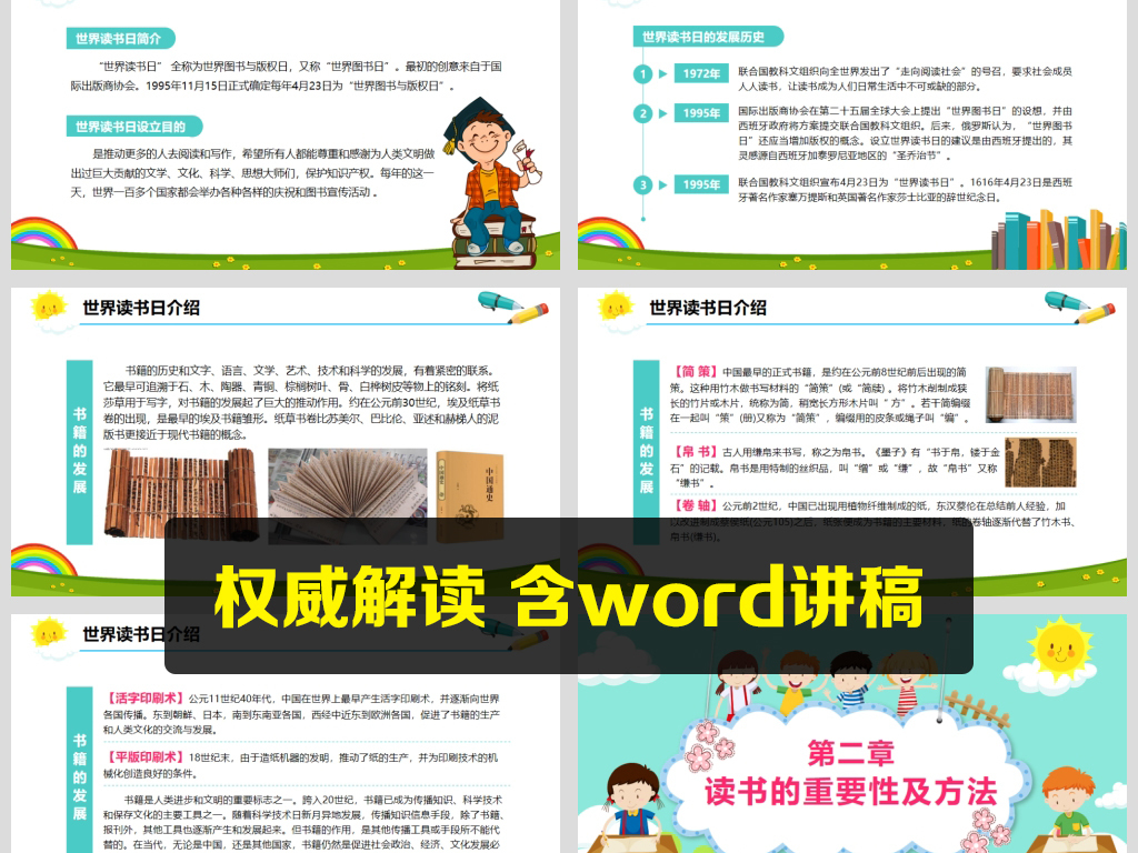 有什么好的读书网站推荐 17696773-df134c942d88d19602fc6341afef98da-2.jpg