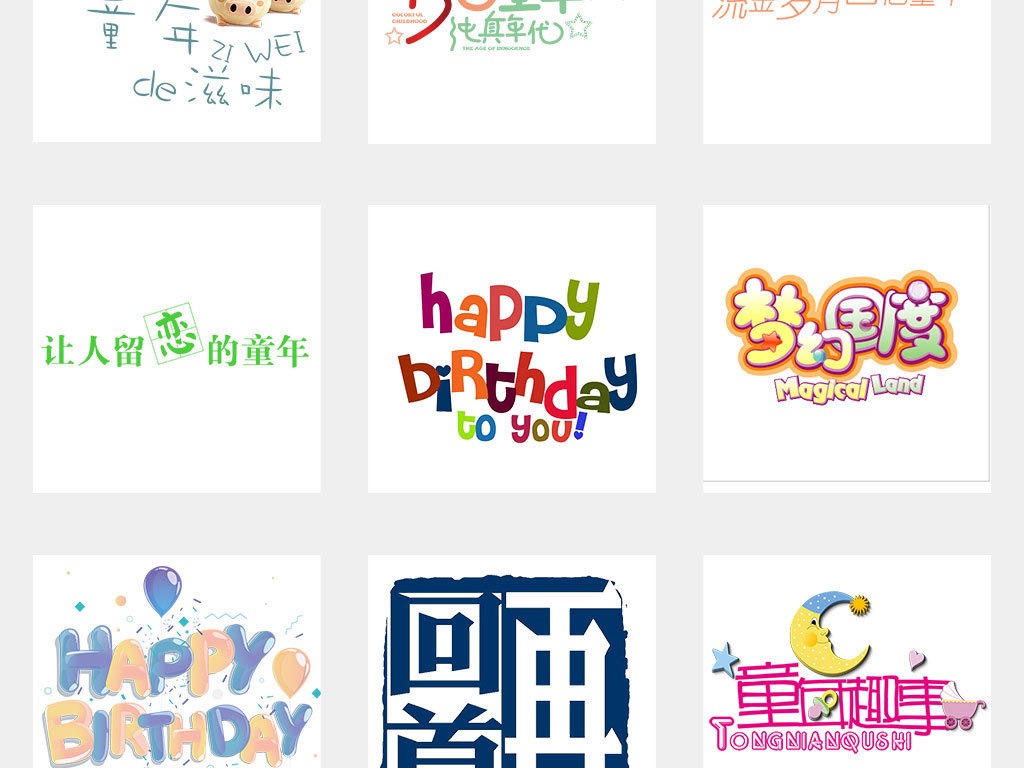17704823-a6777b438db41abbf4be0e8305bbc752-3.jpg