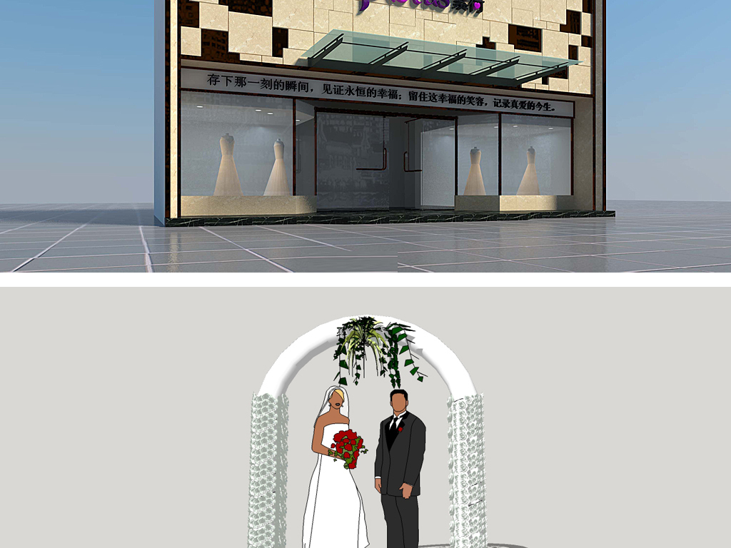 婚纱店门牌_婚纱店(2)