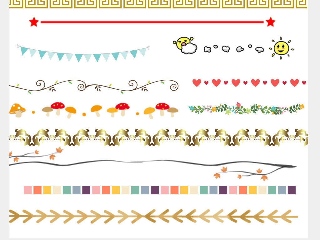 分割线分界线线条卡通免扣png透明素材