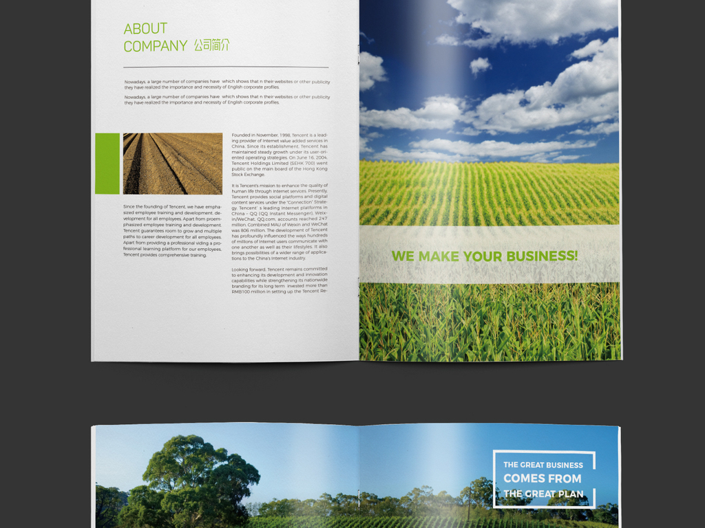 绿色科技农业合作社农业公司宣传册画册模板