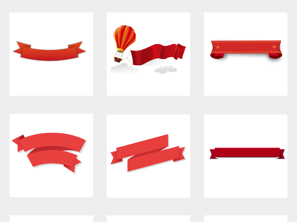 标题栏标题框横幅PNG透明背景免扣素材