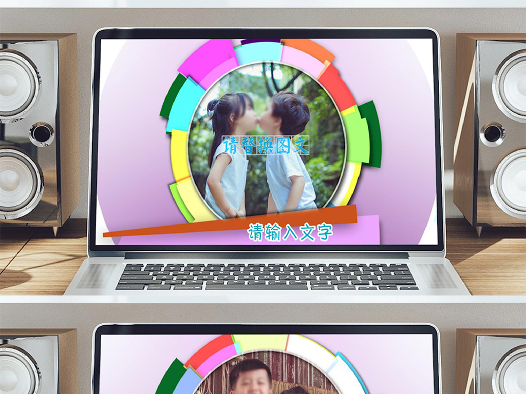 温馨家庭宝贝成长儿童电子相册PR模板