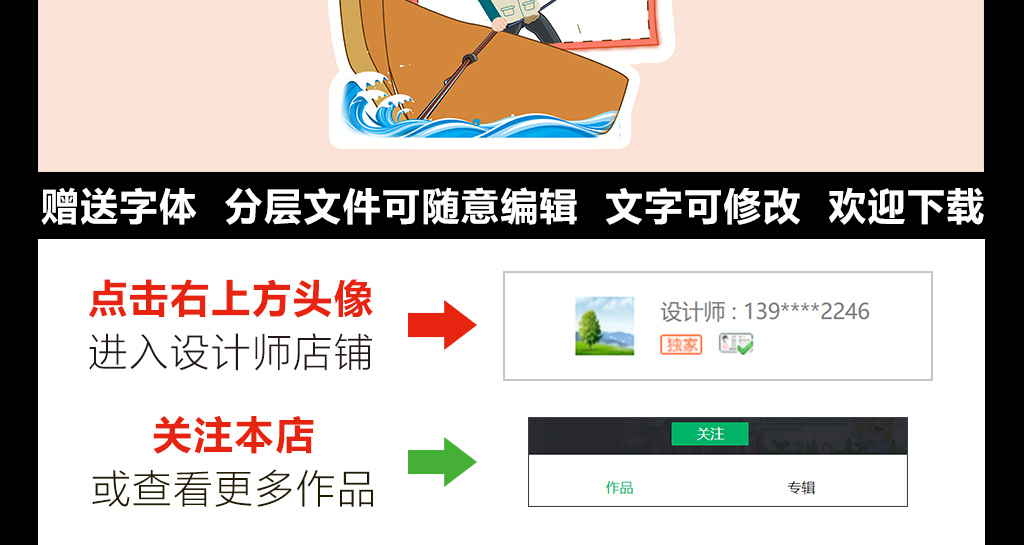 老人与海读书卡好书推荐卡小报读后感卡片设计