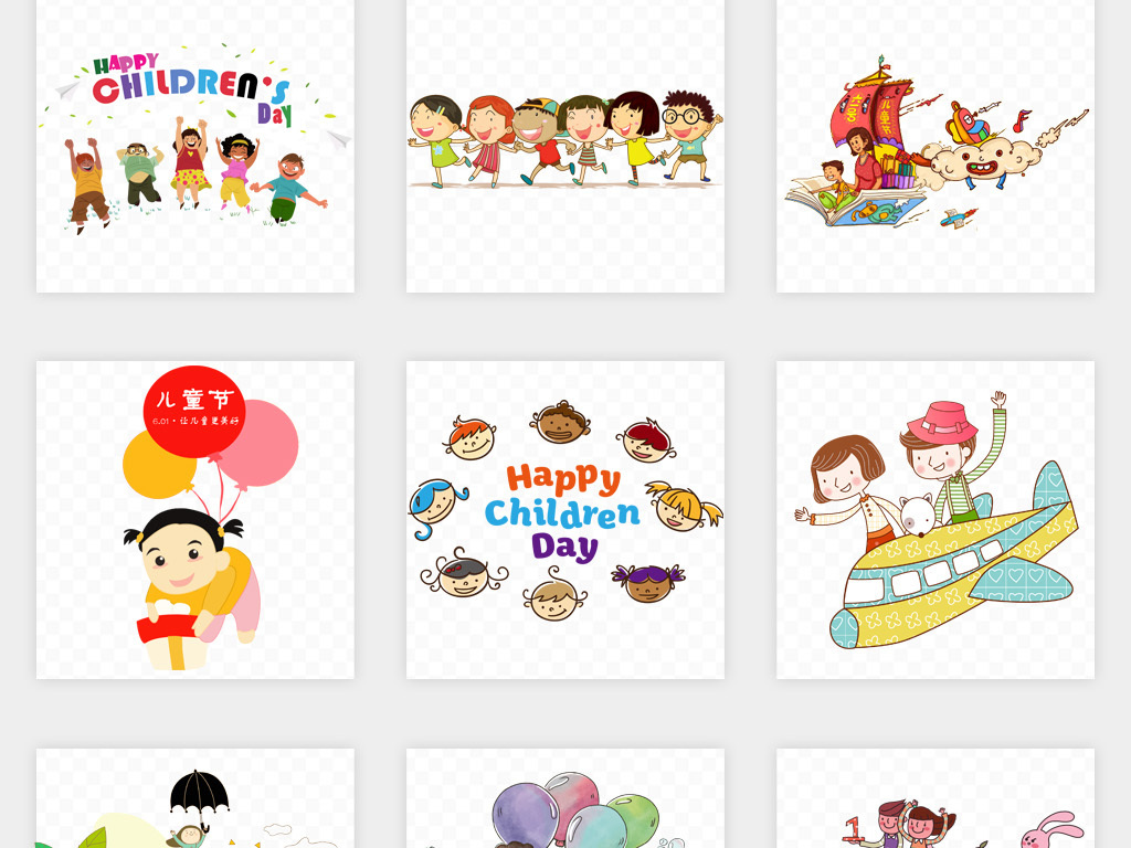 儿童节快乐人物卡通儿童小学生幼儿学习png免扣素材