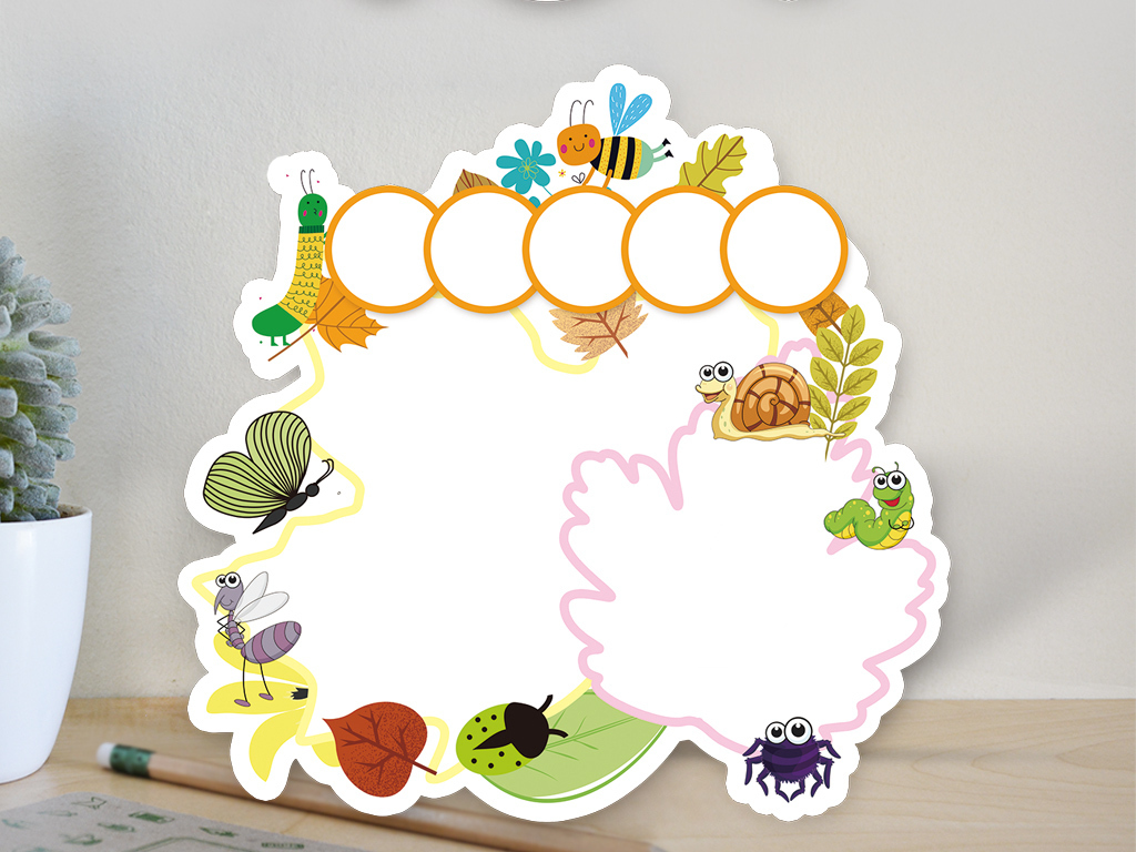 亲近自然树叶昆虫卡通读书知识卡好书推荐卡