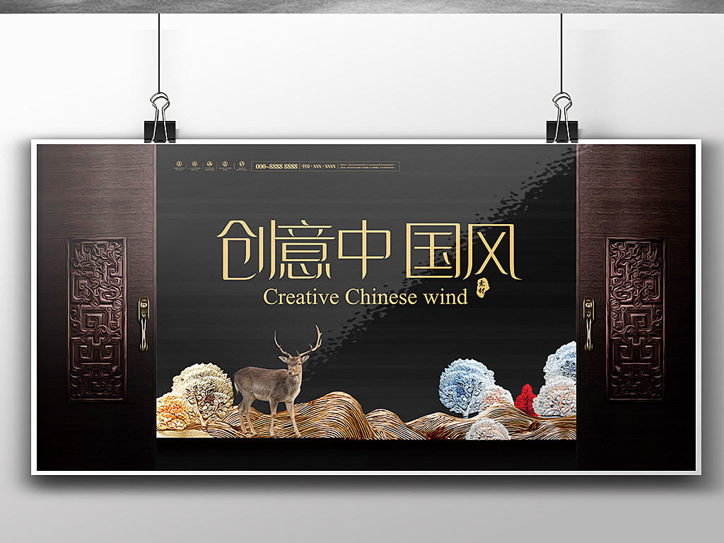 黑色复古创意中国风素材