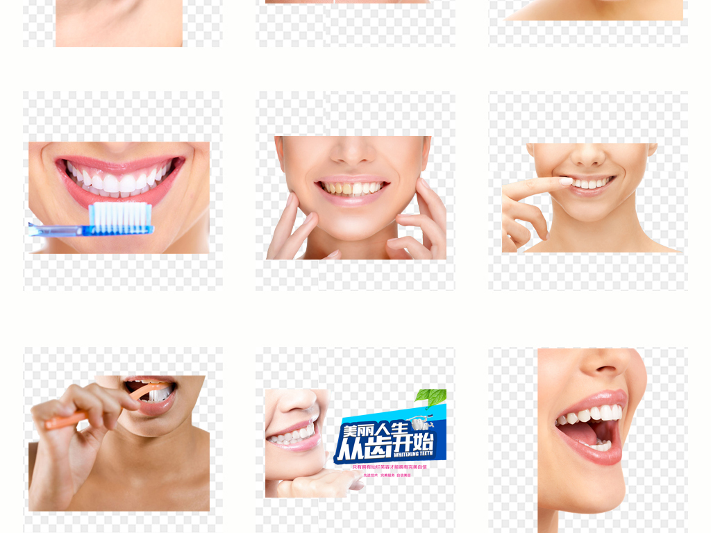 牙齿美白医院排名_医院冷光美白牙齿图片(2)