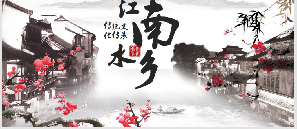 江南水乡葫芦丝动态曲谱示范(2)