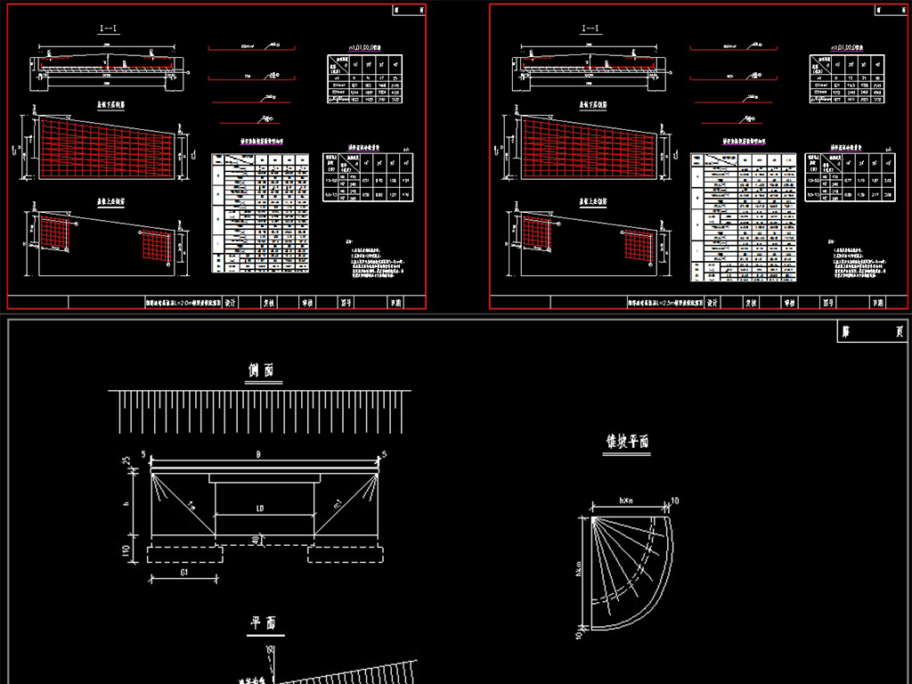 cad图库 建筑cad图纸 节点剖面图cad > cad钢筋混凝土盖板涵标准图