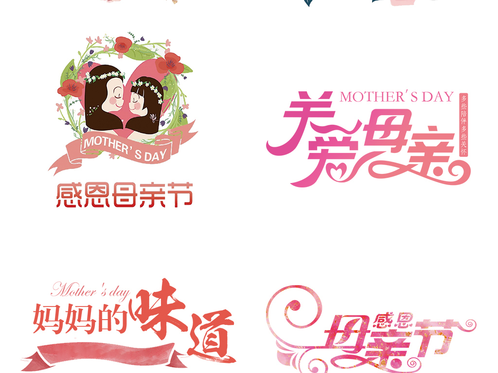 个人口号大全8个字_企业口号大全8个字(2)