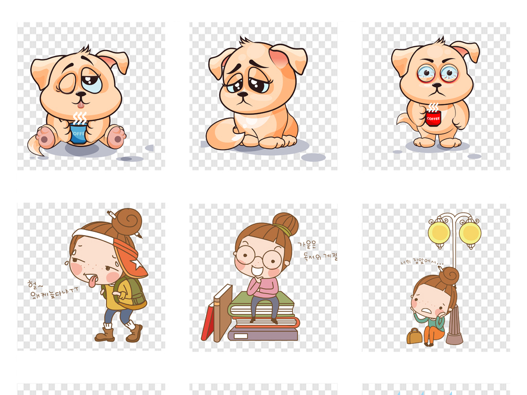卡通可爱搞怪萌昧表情包综艺epspng素材