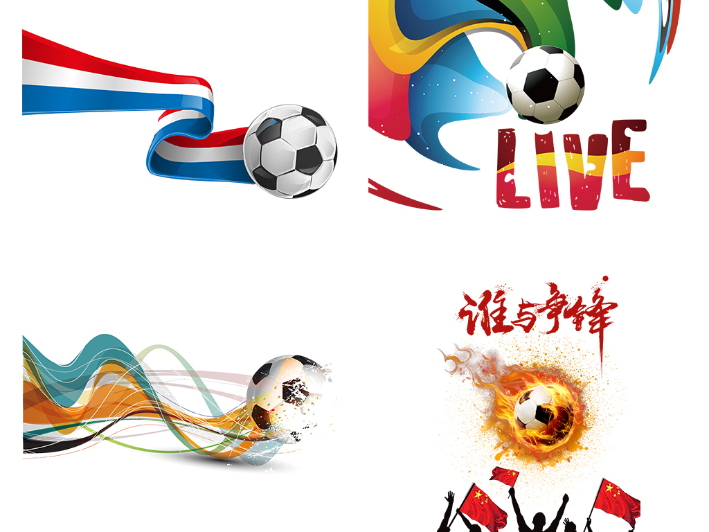 2018世界杯卡通踢足球运动人物剪影素材