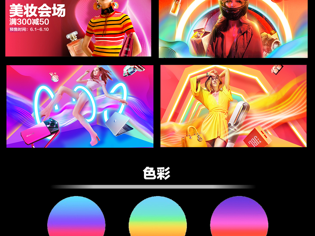 2018淘宝天猫618LOGO年中大促官方LOGO