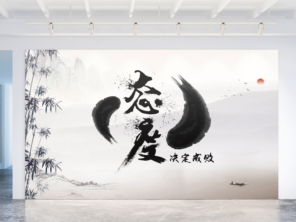 态度决定一切细节决定成败图 17777641-f6ae1bf28b74ddf1b8dd1f1d90b85eb2-0.jpg