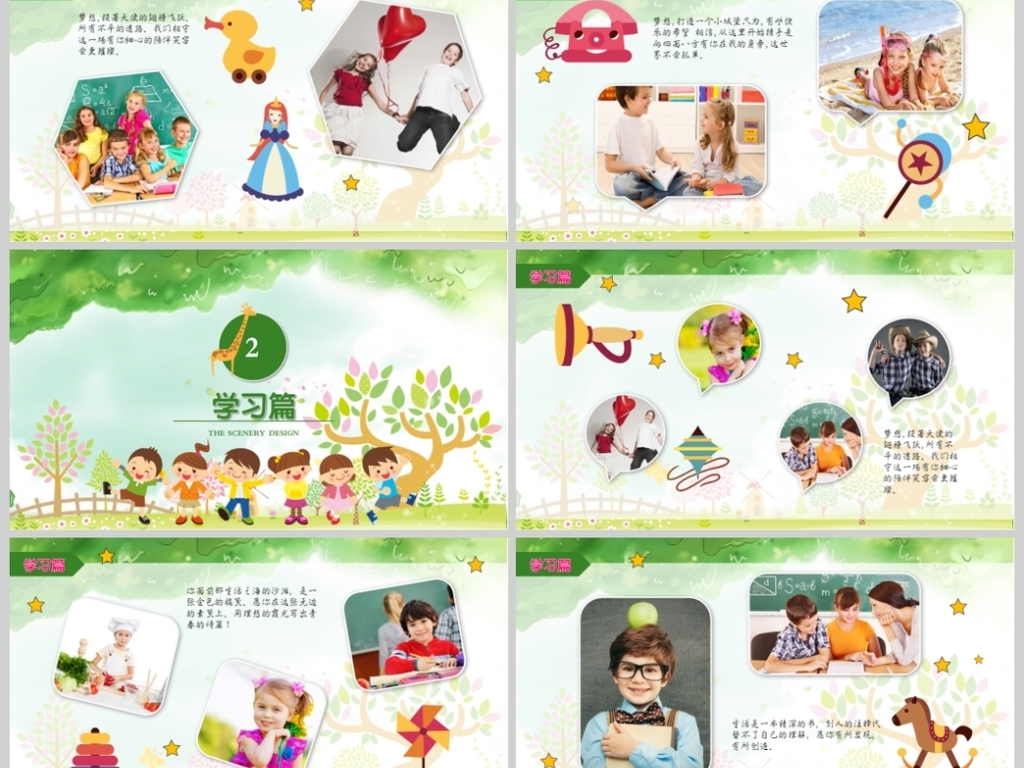 儿童暑假旅游 17778293-7f2c7b59b36b4d9c38181e95b1c4cdc9-2.jpg