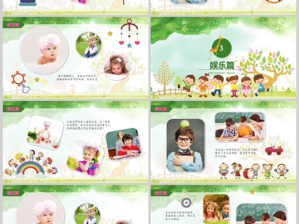 儿童暑假旅游攻略 17778293-7f2c7b59b36b4d9c38181e95b1c4cdc9-3.jpg