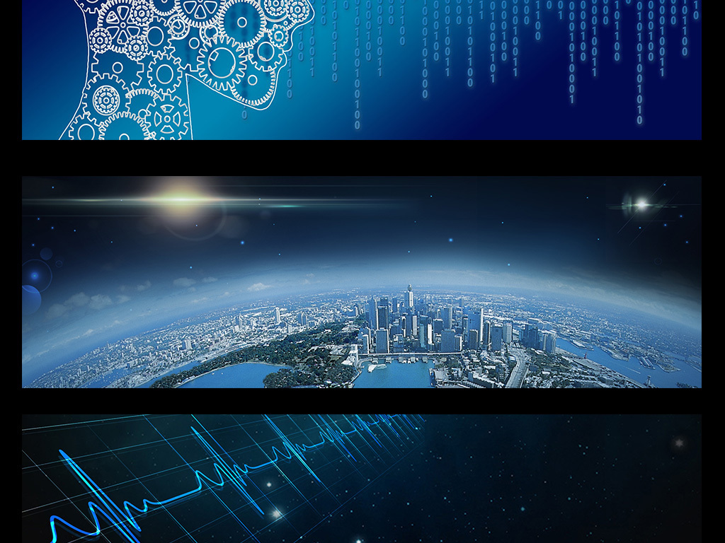 蓝色科技地球互联网大数据活动海报背景